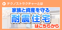 �e�N�m�X�g���N�`���[�Ƃ�