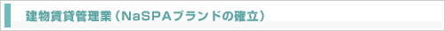HACCP���j�ւ̐[��