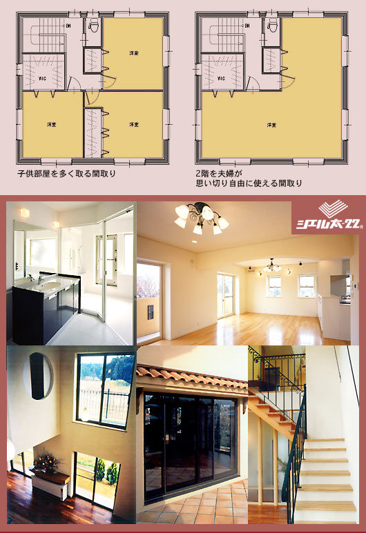 シェル太間取り図と内装写真